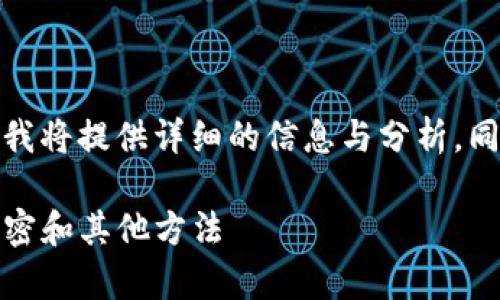 为了准确地回答你的问题，下面我将提供详细的信息与分析，同时确保内容既生动又易于理解。

TP钱包转账全解析：助记词的秘密和其他方法