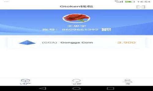 数字藏品与数字货币的关系解析