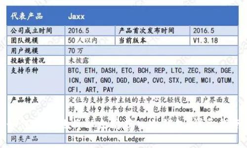 如何安全地将以太坊存入冷钱包：详尽指南