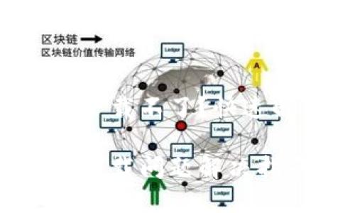 以太坊钱包2.0下载不了？快速解决方案与问答

以太坊钱包2.0下载问题解决指南