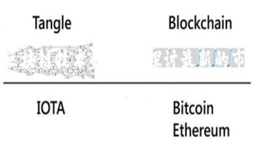数字货币俱乐部是一个集结了众多加密货币爱好者、投资者和技术极客的地方。想象一下，志同道合的人们聚在一起，共同分享他们对区块链技术的热爱，探讨最新的市场动态，甚至一起交流投资策略，一切都充满了活力和创新。这样的社群不仅让人感受到归属感，还能提供无尽的学习机会与发展潜力。

探索数字货币俱乐部的魅力与机会