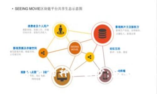 揭开DDC数字货币的神秘面纱：未来金融的新选择