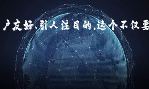 思考一个且的

根据“数字货币合作国家名单”这个主题，我们可以构思一个用户友好、引人注目的。这个不仅要包含的关键词，还要结合一些吸引人的形容词，以提高点击率。


十大数字货币合作国家：探索未来金融新格局
