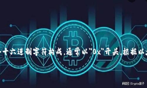 以太坊钱包地址是以太坊网络中用于接收和发送以太币（ETH）及其他基于以太坊的代币的独特标识符。每个以太坊钱包地址都是由40个十六进制字符构成，通常以