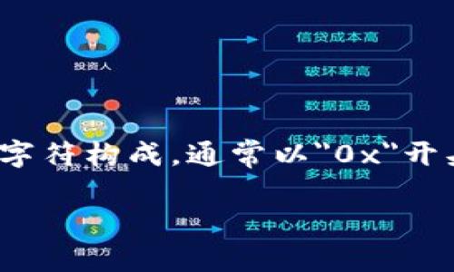 以太坊钱包地址是以太坊网络中用于接收和发送以太币（ETH）及其他基于以太坊的代币的独特标识符。每个以太坊钱包地址都是由40个十六进制字符构成，通常以