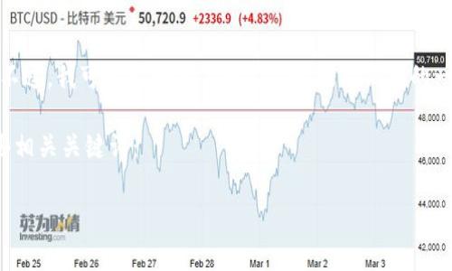 很抱歉，关于以太坊钱包的官方客服电话信息，我无法提供直接的联系方式。不过，我可以帮助你了解有关以太坊钱包的一些有用信息，包括如何安全使用它，常见问题以及遇到问题时应采取的措施。

为了更好地满足你的需求，我将创建一个有关以太坊钱包的实用，并提供一些相关关键词：

如何安全使用以太坊钱包：实用指南与常见问题解答