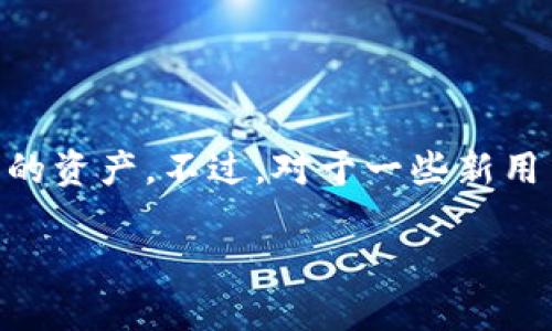 # tP钱包怎么从兑换到选择钱包页面

在数字钱包和加密货币逐渐融入我们生活的今天，tP钱包作为一个受欢迎的选择，越来越多的人开始使用这个平台来管理自己的资产。不过，对于一些新用户来说，从兑换功能跳转到选择钱包页面可能会有些迷糊。在这里，我们将详细介绍这个过程，助你轻松掌握tP钱包的使用技巧。

轻松掌握tP钱包的使用：从兑换到选择钱包页面的全面指南