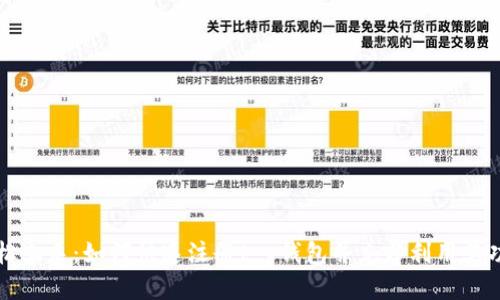 轻松上手：如何快速注册t p钱包并充分利用其功能