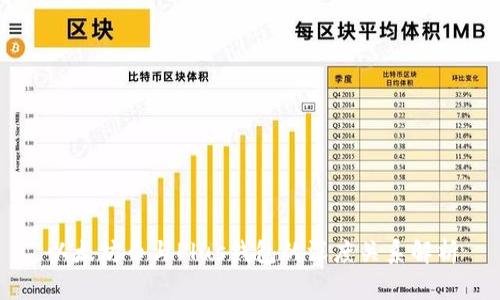 以太坊币与Plus钱包的深度关系解析