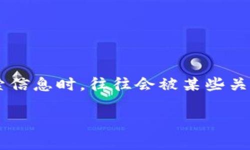 思考一个的

在进行搜索引擎（）时，选择一个吸引人的是至关重要的。用户在网络上搜索信息时，往往会被某些关键词和描述所吸引。因此，以下是一个针对