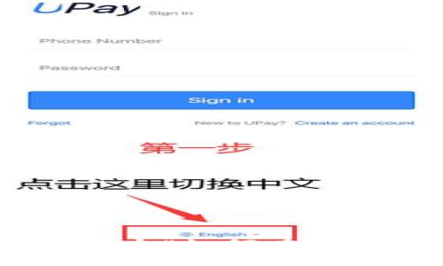 思考和关键词

为了满足用户搜索需求并进行，我选择了这样一个“如何有效地在TP钱包中设置应用锁以保护您的资产安全
