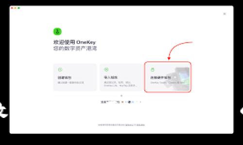 探索央行数字货币与雷达数字货币的未来潜力
