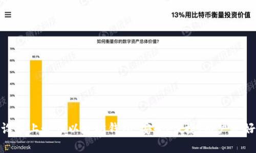 : 安卓设备上最佳以太坊钱包：安全、便捷、用户友好的选择