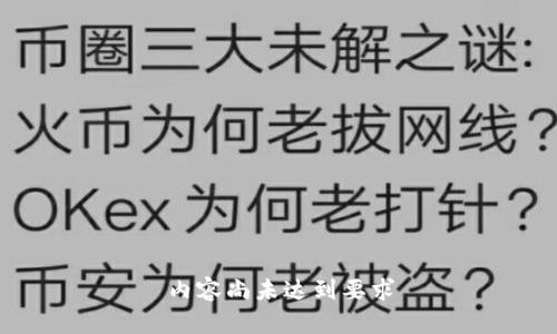 内容尚未达到要求