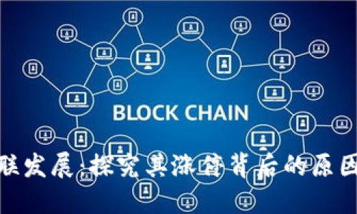 数字货币亚联发展：探究其涨停背后的原因与未来走势