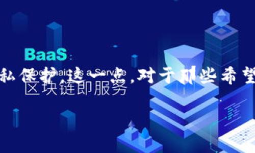 什么是钱包地址

钱包地址是数字货币领域中的一个重要概念，它类似于我们生活中常用的银行账户或邮寄地址。简单而言，钱包地址是一个由字母和数字组合而成的字符串，用户可以通过它接收或发送数字货币。在区块链技术的支持下，钱包地址不仅能确保交易的安全性，还能保护用户的隐私。

钱包地址的组成

钱包地址的具体构成因不同的加密货币而有所差别。以比特币为例，一个比特币的钱包地址通常是以“1”或“3”开头，长度为26到35个字符。而以太坊则使用以“0x”开头，后面跟有40个十六进制字符的格式。这些字符的组合保证了地址的唯一性和交易的准确性。

钱包地址的作用

那么，钱包地址到底有什么具体的作用呢？首先，它是进行数字货币交易的必要条件。无论是购买商品、服务，还是向朋友转账，我们都需要对方的钱包地址。其次，钱包地址在区块链上是公开透明的，这意味着任何人都可以查看到该地址的交易记录，但无法从中获取用户的身份信息，这种设计保护了用户的隐私。

如何获取钱包地址

获取钱包地址其实并不困难。用户只需要下载一个数字货币钱包应用，创建一个账户，系统就会自动生成一个或多个钱包地址供用户使用。钱包可以是在线的、桌面的、移动的或硬件设备，也可以是纸质钱包。不同形式的钱包有各自的优缺点，用户可以根据自己的需求选择合适的类型。

安全性与隐私保护

尽管钱包地址在交易中起着重要作用，但用户仍需注意安全性。由于钱包地址是公开的，任何人都能看到通过该地址进行的交易，因此用户应该小心管理自己的钱包地址，以避免泄露私人密钥，因为一旦私人密钥被他人掌握，可能导致数字货币被盗。

钱包地址的类型

除了常见的用于接收和发送数字货币的钱包地址，还有许多不同类型的钱包地址。例如，有些钱包会为每一笔交易生成不同的地址，以增加用户的隐私；而有些则提供多重签名的功能，要求多位用户共同确认才能完成交易，这对于企业来说是一个不错的安全措施。

钱包地址与交易的关系

每笔交易都需要明确的发件人和收件人地址。发件人地址是发送钱款的人的钱包地址，而收件人地址则是他要把钱寄给的人的钱包地址。交易后，信息将会被记录在区块链上，形成一个不可篡改的交易历史，保证了信息的真实性和安全性。

总结钱包地址的重要性

总的来说，钱包地址是数字货币世界中的一项基础而重要的内容。它为用户提供了在去中心化环境下进行安全交易的方式，同时又兼顾了隐私保护。这一点，对于那些希望在数字资产中寻求投资回报的人尤为重要。

钱包地址的详细解析：数字货币世界的门径