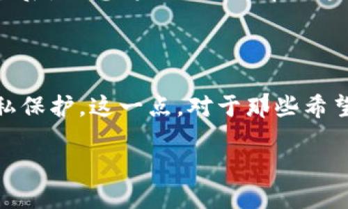 什么是钱包地址

钱包地址是数字货币领域中的一个重要概念，它类似于我们生活中常用的银行账户或邮寄地址。简单而言，钱包地址是一个由字母和数字组合而成的字符串，用户可以通过它接收或发送数字货币。在区块链技术的支持下，钱包地址不仅能确保交易的安全性，还能保护用户的隐私。

钱包地址的组成

钱包地址的具体构成因不同的加密货币而有所差别。以比特币为例，一个比特币的钱包地址通常是以“1”或“3”开头，长度为26到35个字符。而以太坊则使用以“0x”开头，后面跟有40个十六进制字符的格式。这些字符的组合保证了地址的唯一性和交易的准确性。

钱包地址的作用

那么，钱包地址到底有什么具体的作用呢？首先，它是进行数字货币交易的必要条件。无论是购买商品、服务，还是向朋友转账，我们都需要对方的钱包地址。其次，钱包地址在区块链上是公开透明的，这意味着任何人都可以查看到该地址的交易记录，但无法从中获取用户的身份信息，这种设计保护了用户的隐私。

如何获取钱包地址

获取钱包地址其实并不困难。用户只需要下载一个数字货币钱包应用，创建一个账户，系统就会自动生成一个或多个钱包地址供用户使用。钱包可以是在线的、桌面的、移动的或硬件设备，也可以是纸质钱包。不同形式的钱包有各自的优缺点，用户可以根据自己的需求选择合适的类型。

安全性与隐私保护

尽管钱包地址在交易中起着重要作用，但用户仍需注意安全性。由于钱包地址是公开的，任何人都能看到通过该地址进行的交易，因此用户应该小心管理自己的钱包地址，以避免泄露私人密钥，因为一旦私人密钥被他人掌握，可能导致数字货币被盗。

钱包地址的类型

除了常见的用于接收和发送数字货币的钱包地址，还有许多不同类型的钱包地址。例如，有些钱包会为每一笔交易生成不同的地址，以增加用户的隐私；而有些则提供多重签名的功能，要求多位用户共同确认才能完成交易，这对于企业来说是一个不错的安全措施。

钱包地址与交易的关系

每笔交易都需要明确的发件人和收件人地址。发件人地址是发送钱款的人的钱包地址，而收件人地址则是他要把钱寄给的人的钱包地址。交易后，信息将会被记录在区块链上，形成一个不可篡改的交易历史，保证了信息的真实性和安全性。

总结钱包地址的重要性

总的来说，钱包地址是数字货币世界中的一项基础而重要的内容。它为用户提供了在去中心化环境下进行安全交易的方式，同时又兼顾了隐私保护。这一点，对于那些希望在数字资产中寻求投资回报的人尤为重要。

钱包地址的详细解析：数字货币世界的门径