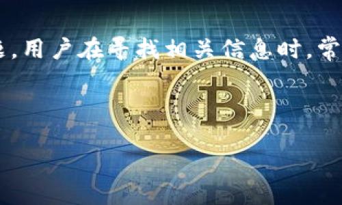 思考的

在当今的数字货币世界中，以太坊钱包地址的独特性是一个被广泛关注的话题。用户在寻找相关信息时，常常会使用一些特定的关键词。根据这一点，我为你设计了一个合适的和关键词。



以太坊钱包地址的独特性：了解其唯一性及其重要性