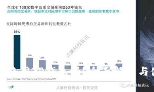 平板可以使用TP钱包吗？全面解析与使用指南