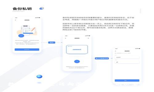 数字货币研究：迈向深入与整改的必要性