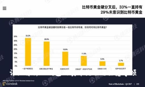 详细解析TP钱包的卖币流程与注意事项
