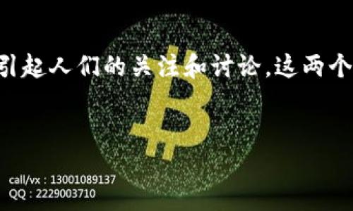思考热门话题  
随着区块链技术的迅猛发展，数字钱包已经成为普通用户的日常工具。在这其中，T P钱包的身份钱包和单网络钱包正逐渐引起人们的关注和讨论。这两个概念对很多人来说可能还比较陌生，那么它们到底是什么，有哪些优缺点呢？在下文中，我们将对这两个钱包进行深入剖析。

  
深入了解T P钱包的身份钱包与单网络钱包：选择最佳数字资产管理方式