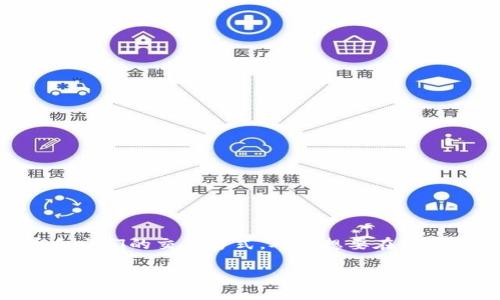 思考一个且的

在如今这个数字货币蓬勃发展的时代，越来越多人开始关注不同的加密货币和它们的交易方式。对于想要在TP钱包中操作ARK币的用户来说，获取相关的信息显得尤为重要。以下是一个后的

如何在TP钱包中轻松管理您的ARK币：全面指南