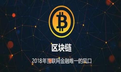

如何使用TP钱包轻松添加个性化图标