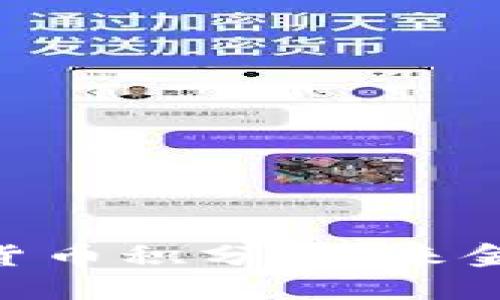 探索AGR数字货币积分：未来金融的全新纪元