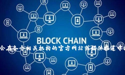 截至我最后的更新，在2023年10月，针对CDC（中国大陆）数字货币的负责人并未公开具体的信息。通常，此类职位的信息会在各个相关机构的官方网站或媒体报道中披露。如果你具体指的是某个机构（如中国人民银行的数字货币研究所等），请提供更多细节，以便为你提供更准确的答案。

如果你有关于数字货币或者其他相关问题，也可以随时问我。我将乐意为你解答！