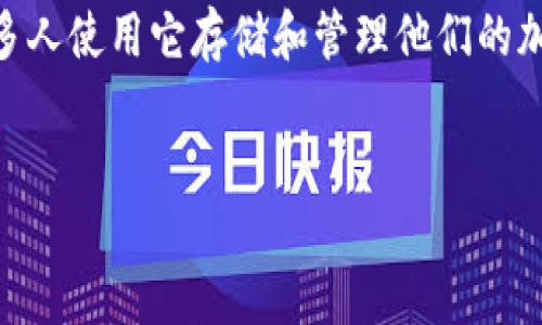 思考一个且的

在如今这个数字化的时代，区块链技术和加密货币正在逐渐走入我们的生活。而TP钱包作为一个流行的数字钱包平台，越来越多人使用它存储和管理他们的加密资产。然而，许多用户在使用过程中常常会遇到一些问题，比如币怎么找回。为了解决这个问题，我为你准备了一个及关键词。

:
如何轻松找回 TP 钱包 BSC 链的币？详细攻略与解答