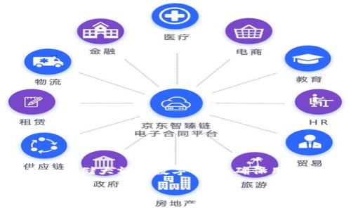 冷钱包的基本概念

在数字货币的世界中，“冷钱包”是一个非常重要的概念。与“热钱包”相对，冷钱包并不直接连接互联网，因此被认为更安全。冷钱包通常用来存储大额的数字货币，确保用户的资产在不受网络攻击的情况下得到保护。你可能会问，如何创造一个冷钱包？在这篇文章中，我们将为你详细介绍操作流程和最佳实践。

简单易懂的冷钱包创建指南