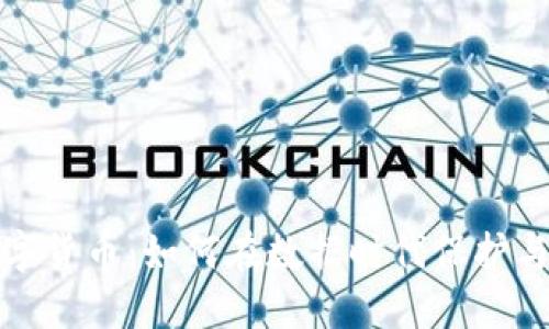 个人信息的数字货币：如何在数据时代保护与利用你的隐私