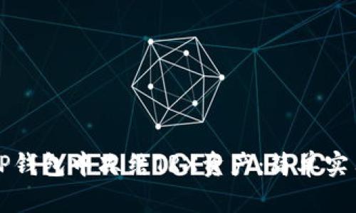 如何在TP钱包中冻结TRX资产：简单实用的指南