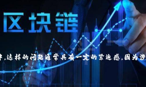 思考

在用户搜索引擎中，