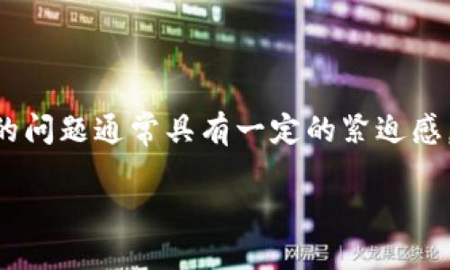 思考

在用户搜索引擎中，