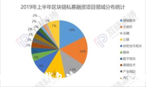   
如何轻松找回以太坊钱包密码，保护您的数字资产安全