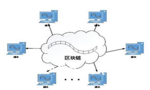 轻松带币转账到TP钱包：简单指南与注意事项