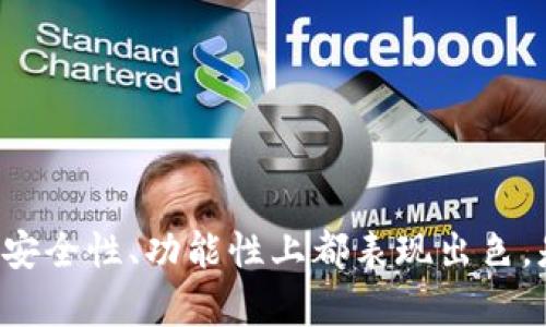 理解币安和TP钱包的基本概念

在虚拟货币的世界里，各类钱包和交易平台构成了整个生态系统。首先，币安（Binance）是一家广受欢迎的加密货币交易所，用户可以在此平台上进行货币的买卖。而TP钱包（TokenPocket）则是一款知名的加密货币钱包，支持多种链上的数字资产存储、转账和管理。许多用户希望将他们在币安上购买的加密货币转到TP钱包中，以便更安全、灵活地管理自己的资产。

转账的基本步骤

在将币安上的币转移到TP钱包之前，用户需要确保他们已经在TP钱包中创建了一个账户，并且能够获得该钱包的地址。下面是详细的转账步骤：

步骤一：获取TP钱包地址
首先，打开你的TP钱包应用，然后在首页选择“接收”或“收款”选项。这时，你将看到一串字符和二维码，这就是你的钱包地址。复制这个地址，以备后用。

步骤二：登录币安账户
接下来，登录到你的币安账户，进入“资产”页面。在这里，你可以看到你持有的所有加密货币。在列表中找到你想要转移的币种。

步骤三：选择提现
在所选择的币种旁边，你会看到“提现”选项。点击进入后，系统会提示你填写相关的兑换信息。

步骤四：填写转账信息
在提现页面，你需要输入转账金额和刚才复制的TP钱包地址。务必要仔细核对地址，确保一字不差，以避免资产损失。确认无误后，点击“提交”。

步骤五：进行身份验证
大部分交易所都需要进行身份验证，币安也不例外。你可能需要输入绑定的手机验证码、邮箱验证码等信息，以确认你的身份。

步骤六：确认提币
完成身份验证后，币安会给出一个确认页面，再次检查所有信息后进行确认。 提交后，你的兑换请求将被处理，通常会在几分钟到几个小时内完成。

注意事项

在进行转账时，用户需要注意以下几个方面：

1. 确认网络类型
不同的币种可能会使用不同的网络进行转账，比如以太坊（ERC20）、波场（TRC20）等。在TP钱包和币安中确认使用的网络一致，以避免资产丢失。

2. 充值金额
很多交易所对提币金额设定了最低限额，务必查看相应的规定，确保转账金额符合要求。

3. 手续费
在提币的过程中，币安会收取一定的手续费，确认手续费后再决定转账数量。

为何选择TP钱包而非其他钱包？

许多人选择TP钱包的原因不仅是其安全性，还因为它的多功能性。TP钱包不仅仅是一个存储和管理工具，它还支持DApp（去中心化应用）访问，以及为用户提供无缝的跨链操作。因此，越来越多的加密货币用户将其视为首选的钱包之一。

常见问题解答

h4问题一：如何确保我在TP钱包上成功接收了转账的币？/h4

在完成转账后，你可以在TP钱包中查看你的资产余额。打开TP钱包，并检查你所接收的币种。如果余额没有立即更新，可以尝试刷新钱包，或者稍等片刻，有时网络繁忙会导致显示延迟。如果长时间未见更新，可以查看币安提现记录，确认转账状态。

在查看提现记录时，可以看到你的转账是否在“进行中”状态或是“已完成”状态。如果币安显示已完成但TP钱包没有更新，建议查看网络环，确认是否发送到了正确的网络。

也可以通过区块链浏览器进行追踪，输入TP地址或者交易哈希（TxID），在浏览器中查看交易详情，以确认资产确实转账成功。

h4问题二：TP钱包安全吗？如何确保我的资金安全？/h4

TP钱包的安全性相对较高，因为它采用了多种加密方式来保护用户资产。用户在使用TP钱包时，需要注意以下几点以进一步提高安全性：

1. 启用双重验证（2FA）：不少钱包和交易所都支持双重认证功能，启用后能够增加一层安全保护。

2. 保护私钥： 私钥是访问和管理你的加密资产的唯一钥匙，千万不要轻易泄露或分享。建议把私钥存放在安全的地方。

3. 定期更新钱包软件： 确保你使用的是最新版本的TP钱包，开发者会定期更新以修补安全漏洞。

4. 使用强密码： 设置一个复杂且唯一的密码，避免使用简单或常用的密码，增强账户安全。

总结

在币安购买的币转到TP钱包的过程相对简单，只要按照步骤走，保持警惕，确保所有信息的准确性，就可以顺利完成转账。TP钱包作为一款实用的加密货币钱包，无论是安全性、功能性上都表现出色，是许多用户理想的选择。希望每位加密货币用户都能顺利管理自己的资产，享受数字货币带来的便利和收益。
