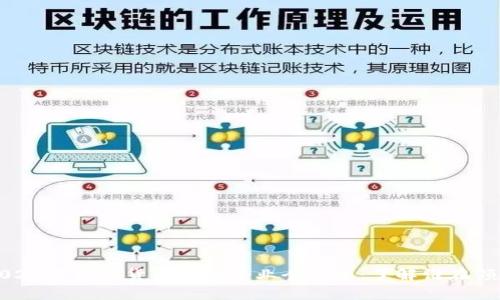 2023年数字货币授权企业全榜单：了解谁在领先