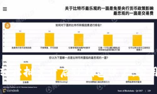 如何轻松批量开启TP钱包账户：实用指南