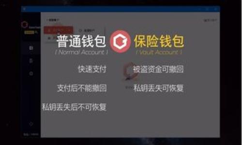 轻松掌握BNB提现至TP钱包的技巧与步骤

BNB提现, TP钱包, 加密货币, 钱包使用/guanjianci

引言
在如今的加密货币世界，BNB（币安币）因其多样化的应用而受到众多投资者的青睐。当你在币安等交易平台上获得了一定数量的BNB后，你可能会希望将这些资产安全地转移到你的TP钱包中。这不仅是为了便于管理，同时也为了提高资金的安全性。那么，如何轻松地将BNB提现到TP钱包呢？本篇文章将为你分步骤解说，让你愉快地完成这一过程。

什么是BNB及其流行原因
BNB是币安交易所发行的代币，起初它的主要目的是为了支付交易费用。随着时间的发展，BNB逐渐扩展其功能和用途，成为了许多项目和平台的交易媒介。投资者选择BNB的原因有很多：br1. **交易费用折扣**：持有BNB的用户可以在币安平台上获得交易费用的优惠，进一步降低投资成本。br2. **众多用例**：BNB不仅可以用于交易、投资，还能参与项目的IDO、购买商品、支付服务费用等。br3. **稳定性与信任**：作为币安的官方代币，其背后的交易所拥有强大的资金与技术支持，给投资者带来更大的信心。

什么是TP钱包？选择它的理由
TP钱包是一款多功能的数字资产管理工具，它不仅支持多种加密货币的存储与交易，还提供了便捷的用户体验。选择使用TP钱包的理由包括：br1. **安全性**：TP钱包实行多重安全措施，确保用户的资产不受到威胁。br2. **便捷性**：用户界面友好，操作简单，新手用户也能快速上手。br3. **多币种支持**：除了BNB，TP钱包还支持多种主流币种，让用户能轻松管理不同资产。br4. **社区与服务**：TP钱包拥有活跃的社区支持，并提供快速的客户服务，解决用户的疑问。

BNB提现到TP钱包的准备工作
在开始提现之前，你需要确保以下几个步骤都已完成：br1. **下载并安装TP钱包**：在你的手机应用商店（如Apple Store或Google Play）搜索“TP钱包”，下载并安装。br2. **创建或导入钱包**：打开TP钱包应用，按照指引创建新的钱包或导入已有的钱包。在创建新钱包时，请务必妥善保存助记词，它是你资产安全的关键。br3. **注册币安账户**：如果你还没有币安账户，需要访问币安官网注册一个账户，并完成身份验证。br4. **确保账户中有BNB**：检查你的币安账户中是否已经有足够的BNB。如果没有，可以通过交易或购买获得。

如何进行BNB提现到TP钱包的步骤
接下来，我们将详细介绍如何将BNB提现到TP钱包的步骤：br1. **登录币安账户**：使用你的账户信息登录币安官网或App。br2. **找到“提现”选项**：在账户主页中，找到并点击“钱包”或“资金”，然后选择“提现”选项。br3. **选择BNB**：在提现选项中，选择你要提现的资产—BNB。br4. **输入TP钱包地址**：打开TP钱包，找到BNB的接收地址，复制该地址并粘贴到币安的提现页面。br5. **输入提现数量**：在提现页面输入你希望提现的BNB数量。请确认你选择的数量符合最低提现金额要求。br6. **设置提现手续费**：注意，币安会收取一定的提现手续费，确保你账户中有足够的BNB支付此费用。br7. **确认信息**：在提交提现之前，仔细检查钱包地址和提现数量，确保无误。br8. **提交提现请求**：确认无误后，点击“提交”按钮，系统会开始处理你的提现请求。这时，可能需要进行安全认证，如输入短信验证码或其他验证方式。br9. **查看提现状态**：提交后，你可以在币安的“提现历史”中查看提现状态，不久后，所提现的BNB将会送到你的TP钱包中。

提现后的确认步骤
完成提现请求后，你需要在TP钱包中确认BNB的到账情况：br1. **打开TP钱包**：在你的手机上打开TP钱包应用。br2. **查看资产列表**：在主页面上，找到BNB并查看金额。当款项到账后，你会看到你的BNB余额更新。br3. **确认交易记录**：点击BNB资产，查看交易记录，确保提现交易正确无误。

常见问题解答
在这个过程中，用户可能会遇到一些问题。接下来我们来解答几个常见的问题：br1. **如果提现失败，该怎么办？**br如果你的提现请求被拒绝，首先检查提现地址是否正确，确保资金转出符合最低提现金额要求。如果一切正常，可以联系币安客服查询详细原因，并寻求帮助。brbr2. **BNB到账时间有多长？**br通常情况下，提现请求会在几分钟内处理完成，但在高峰期可能会延迟。你可以在币安的“提现历史”中查看状态，若长时间未到账，建议联系TP钱包和币安的客服，进行查询和解决。

总结
将BNB提现至TP钱包并不复杂，只需要遵循上述步骤并保持谨慎，就能顺利完成。但在这个过程中，务必注意安全性，在进行任何资金操作时，都要确保你的设备和账户的安全。希望本文能够为每一位用户提供帮助，确保你在数字资产管理的旅程中更加顺利。无论是新手还是老手，了解这些基本操作对于更好地掌握加密货币的使用至关重要。

进一步探索加密世界
加密货币的世界充满了机遇与挑战，除了BNB，你是否还考虑过其他币种的投资？让我们一起探索加密货币的多样性，未来将会有更多的惊喜等待着我们。

希望这篇文章能帮助到你，如果有任何疑问，请随时提问！