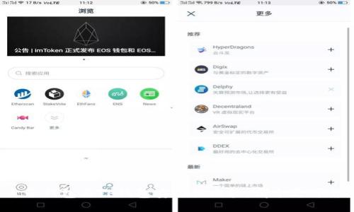 麦子钱包与TP钱包安全性比较：哪个更可靠？