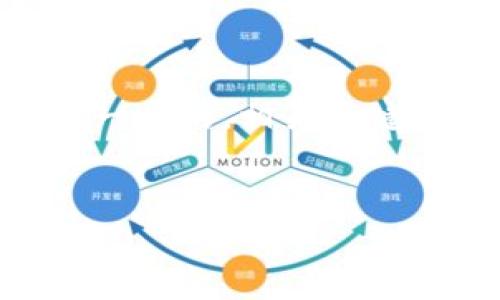 思路概括： 为了吸引用户关注TP钱包的内部转账功能，我们将为该话题创建一个的，相关关键词以及以下详细内容，将涵盖TP钱包的优势、使用方法、注意事项等多个方面。

标签：
轻松掌握TP钱包内部转账的安全操作方法