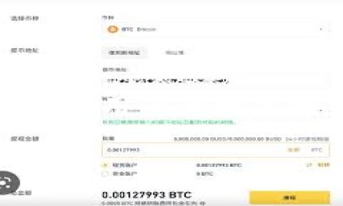 以太坊钱包私钥泄露：保护你的数字资产的终极指南

在快速发展的数字货币世界中，以太坊及其相关钱包成为了许多投资者和交易者的宝贵资产。然而，随着加密货币的普及，私钥泄露事件也层出不穷，给用户的数字资产安全带来了严峻挑战。本文将深入探讨以太坊钱包私钥泄露的原因、影响、预防措施及应对方案，帮助你更加清晰地理解如何保护好自己的资产。

以太坊钱包私钥泄露：保护你的数字资产的终极指南