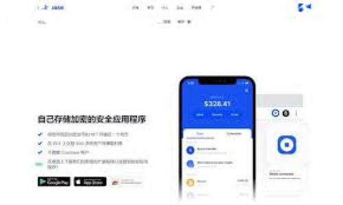 思考和关键词

在如今数字资产飞速发展的时代，用户们对于加密货币、数字钱包等相关信息的需求日益增加。结合你的问题，“t p钱包的币能买不能卖”可以引发许多用户的好奇心与思考。因此，为了适合搜索引擎（），我设计了以下和关键词。

和关键词

探秘t p钱包：数字货币能买不能卖的真实内幕