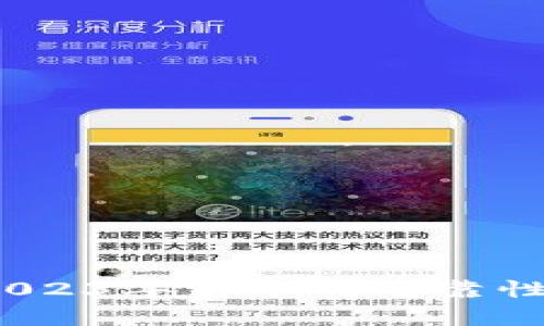 TP钱包：2023年卖币的可靠性深度分析