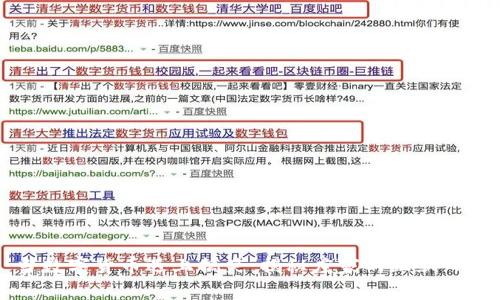 当数字货币遇上搞笑：揭秘庄家的幽默日常