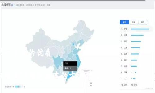 思考一个且的优质

轻松降低TP钱包版本的方法，保护您的数字资产安全