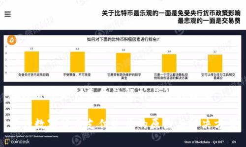 数字货币支付失败的解析与解决方案

中行数字货币支付失败的原因与解决方案